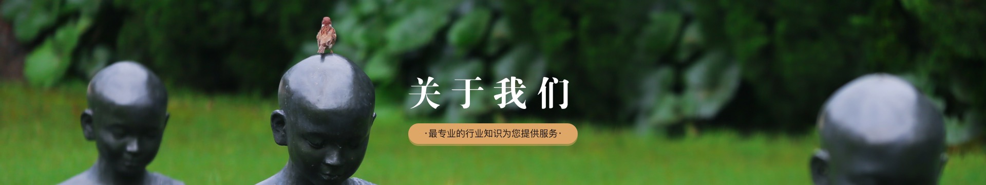 天津果园公墓